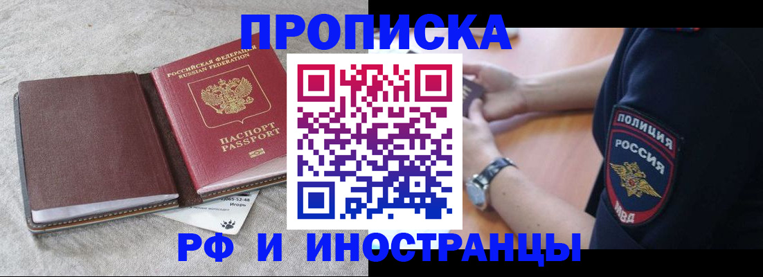 регистрация для дет. сада в Кубинке
