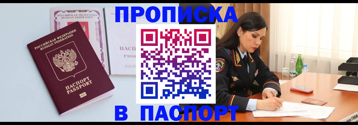 форма 3 в Кубинке